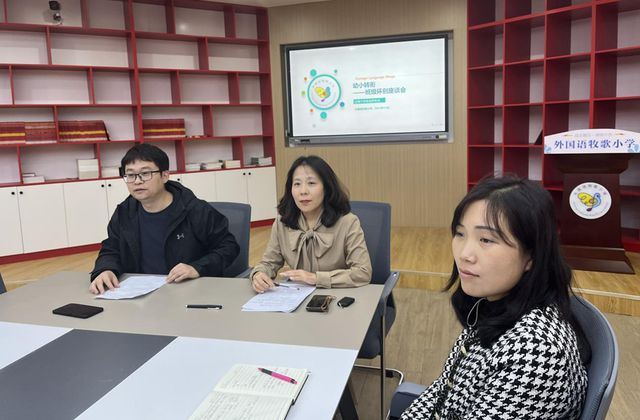 学：幼小转衔促成长双向奔赴育美好j9平台郑州管城区外国语牧歌小(图5)