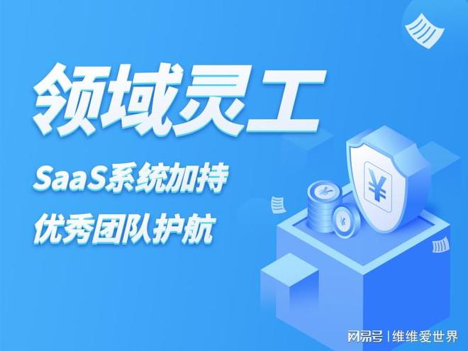 十名 灵活用工平台哪家正规ag九游会登录灵工平台前