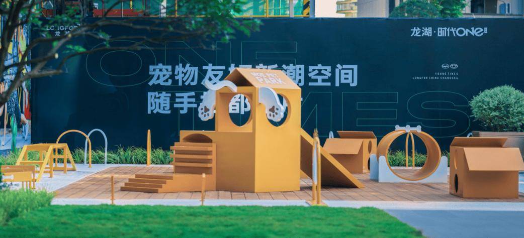 购房者访谈②：Z世代的自我愉悦生活主义j9九游会俱乐部登录入口对话理想家(图5)