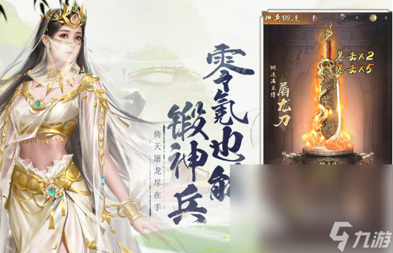 雕手机游戏 2024受欢迎的射雕手机九游会真人游戏第一品牌有什么高人气射(图4)