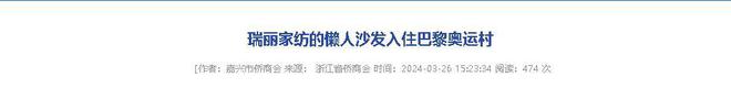 乡企业年飞行20万公里订单已排到明年5月J9真人游戏第一品牌“懒人经济”新秀：桐