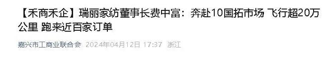 乡企业年飞行20万公里订单已排到明年5月J9真人游戏第一品牌“懒人经济”新秀：桐(图11)