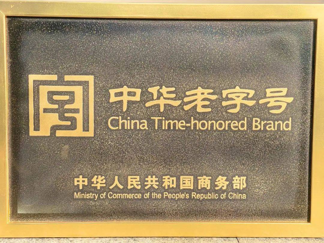 喻户晓的“中华老字号”扎根新桥不断焕发新活力j9国际站登录每年卖出30万张床垫！这个家(图4)