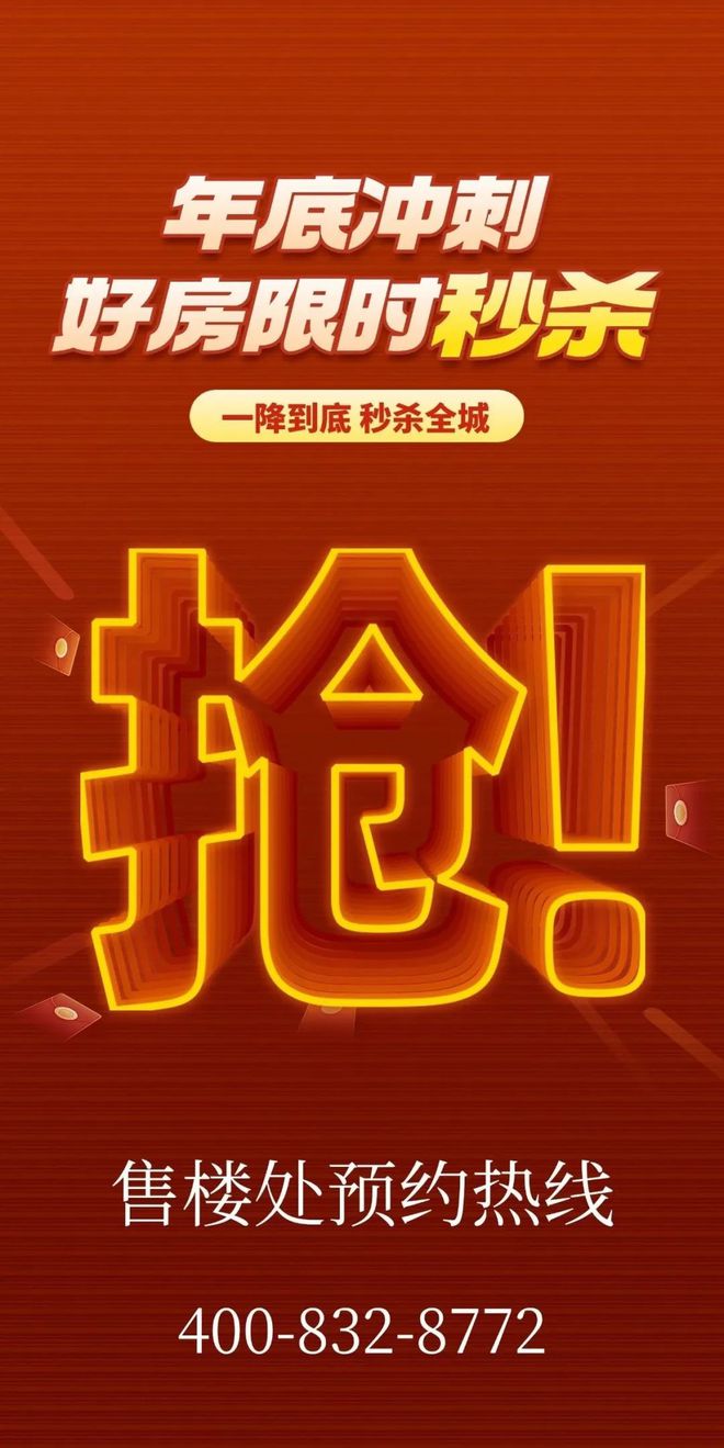 楼处-保利和悦春风网站欢迎您-东莞房天下九游会·j9网站2025保利和悦春风售(图7)