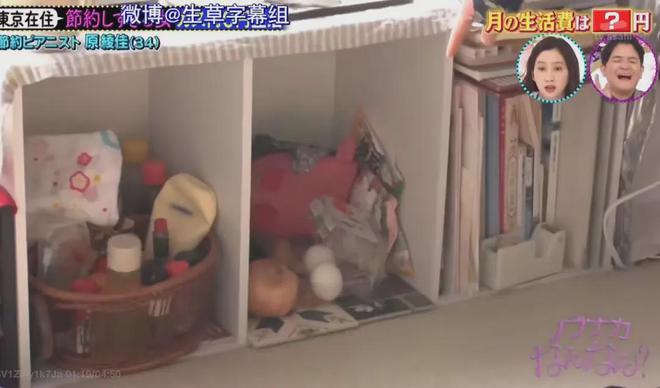 蜗居公厕洗澡一顿饭只花2毛钱：简直是梦中情房！九游会35岁世界著名女钢琴家现状曝光！住7㎡(图13)
