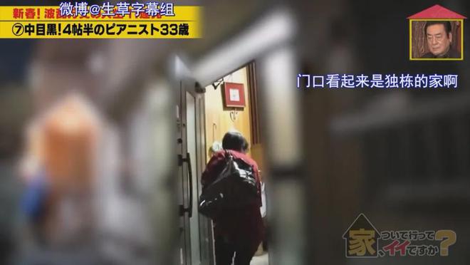 蜗居公厕洗澡一顿饭只花2毛钱：简直是梦中情房！九游会35岁世界著名女钢琴家现状曝光！住7㎡(图11)