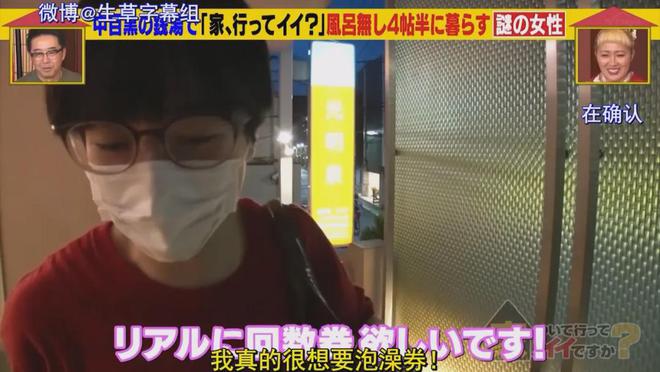 蜗居公厕洗澡一顿饭只花2毛钱：简直是梦中情房！九游会35岁世界著名女钢琴家现状曝光！住7㎡(图10)