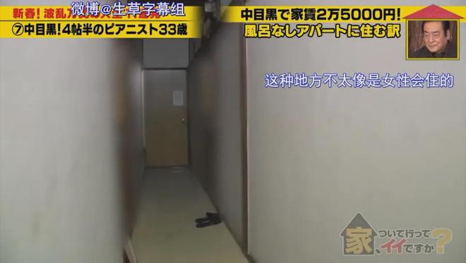 蜗居公厕洗澡一顿饭只花2毛钱：简直是梦中情房！九游会35岁世界著名女钢琴家现状曝光！住7㎡(图17)