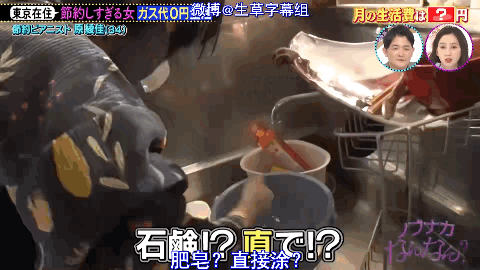 蜗居公厕洗澡一顿饭只花2毛钱：简直是梦中情房！九游会35岁世界著名女钢琴家现状曝光！住7㎡(图5)