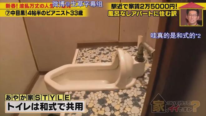 蜗居公厕洗澡一顿饭只花2毛钱：简直是梦中情房！九游会35岁世界著名女钢琴家现状曝光！住7㎡(图8)