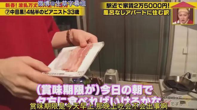 蜗居公厕洗澡一顿饭只花2毛钱：简直是梦中情房！九游会35岁世界著名女钢琴家现状曝光！住7㎡(图18)