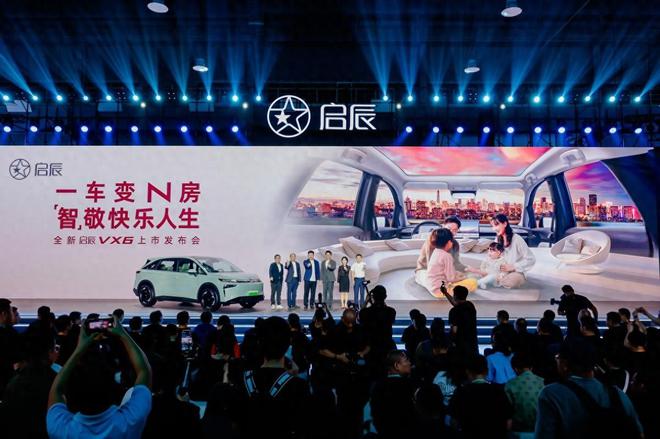 变N房全新启辰VX6大平层 焕新上市！九游会j9入口登录新版【E汽车】一车(图4)