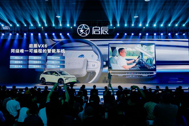 变N房全新启辰VX6大平层 焕新上市！九游会j9入口登录新版【E汽车】一车(图5)