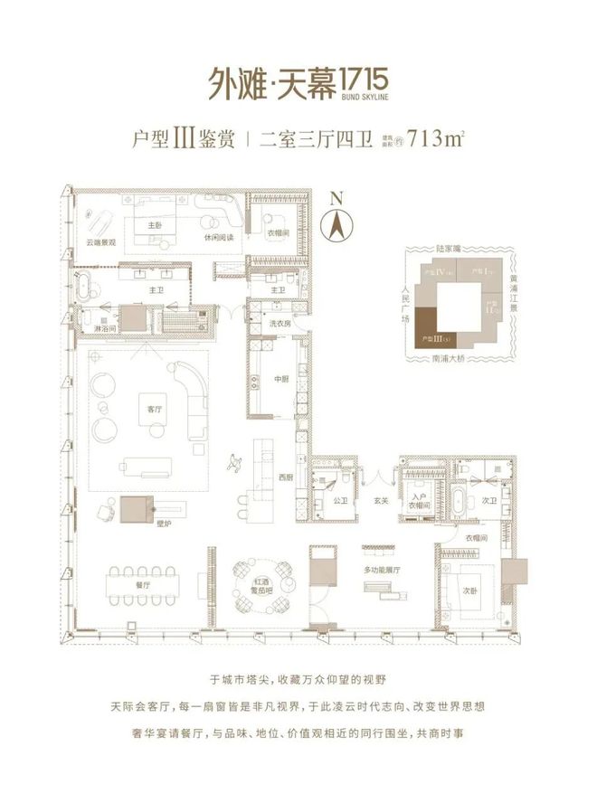 幕1715售楼处发布：奢华生活新定义！J9九游会Φ外滩天幕1715 外滩天(图7)