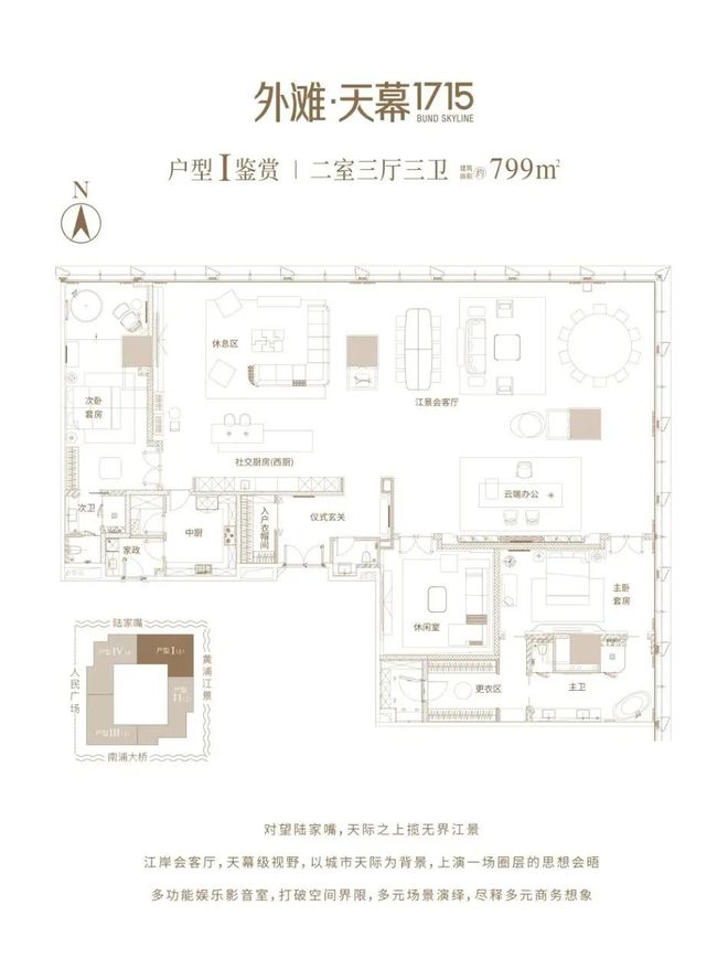 幕1715售楼处发布：奢华生活新定义！J9九游会Φ外滩天幕1715 外滩天(图5)