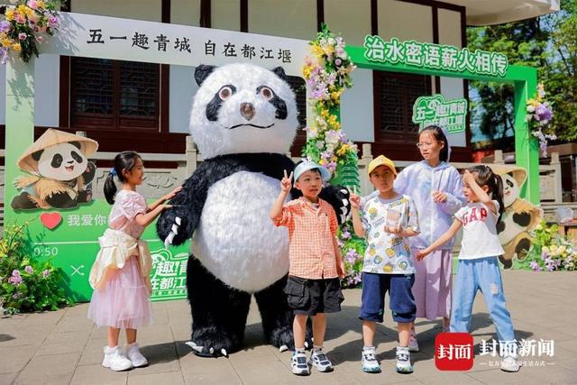 游客沉浸式互动 解锁新玩法j9国际站登录五一趣游都江堰(图2)