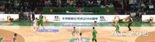 广厦还未发力辽宁打得一般新疆非常顽强！j9九游会网站入口CBA14决赛点评(图2)