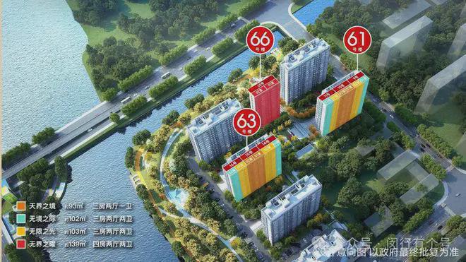 楼处发布：保利光合上城启幕理想生活新篇j9九游会真人第一品牌保利光合上城售(图11)