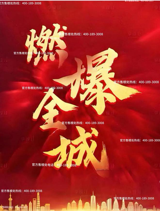 楼处发布：保利光合上城启幕理想生活新篇j9九游会真人第一品牌保利光合上城售(图10)