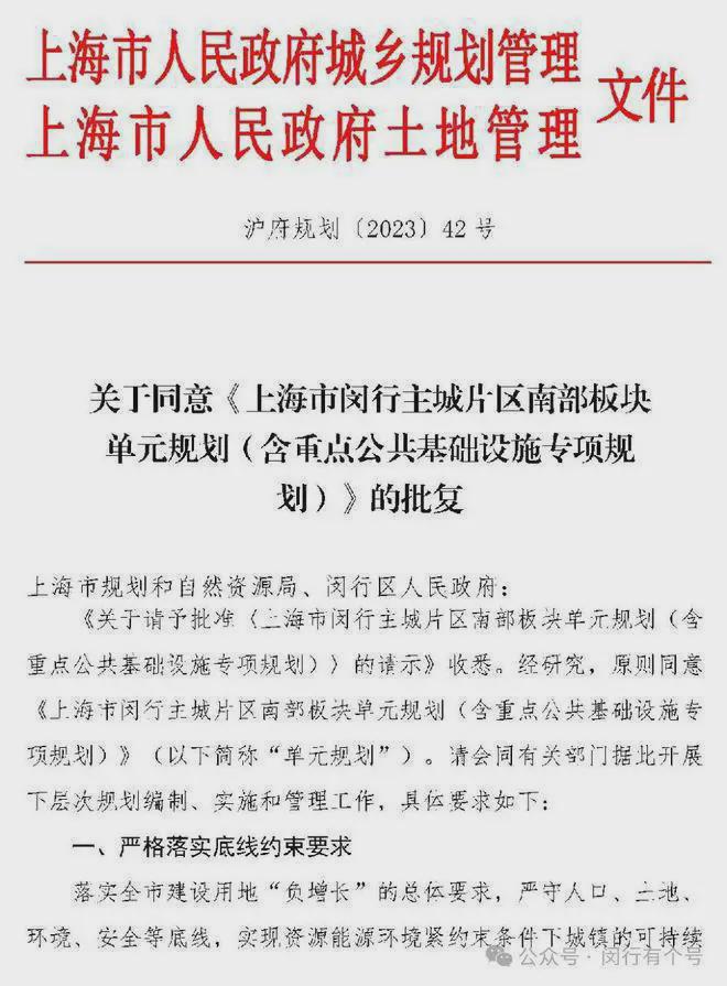 楼处发布：保利光合上城启幕理想生活新篇j9九游会真人第一品牌保利光合上城售(图21)