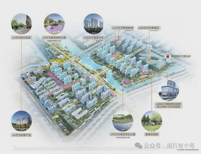 楼处发布：保利光合上城启幕理想生活新篇j9九游会真人第一品牌保利光合上城售(图26)