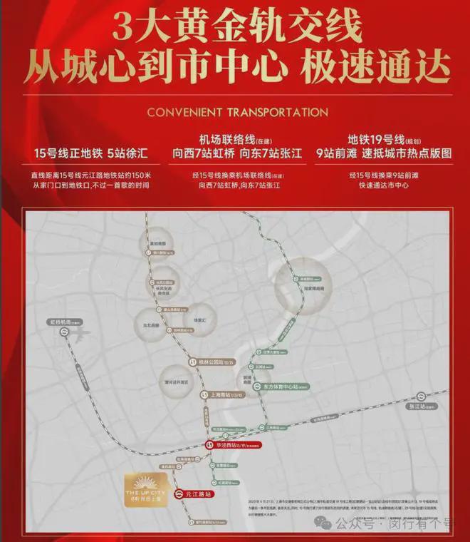 楼处发布：保利光合上城启幕理想生活新篇j9九游会真人第一品牌保利光合上城售(图17)