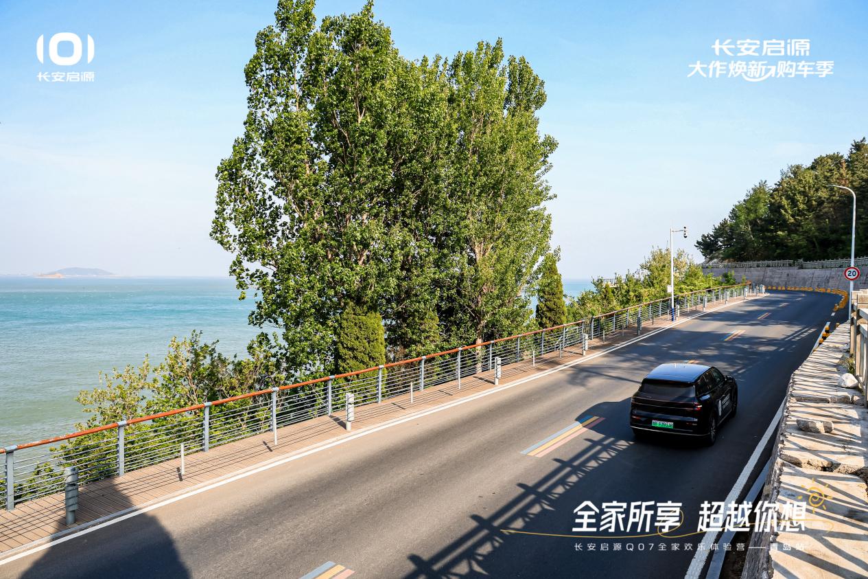 源Q07以1298万元起售15万级最好SUV名不虚传九游会j9入口登录新版越级的价值实在的价格！长安启(图2)