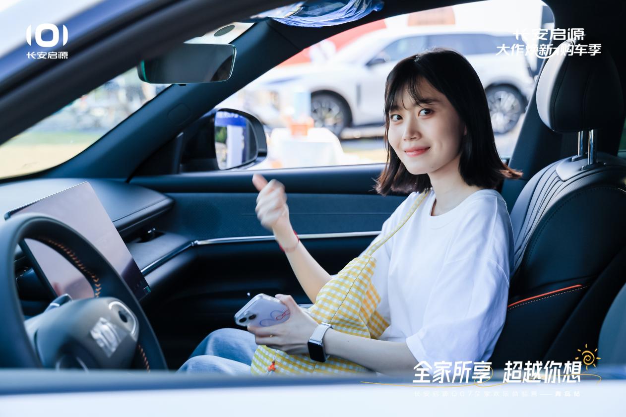 源Q07以1298万元起售15万级最好SUV名不虚传九游会j9入口登录新版越级的价值实在的价格！长安启(图5)