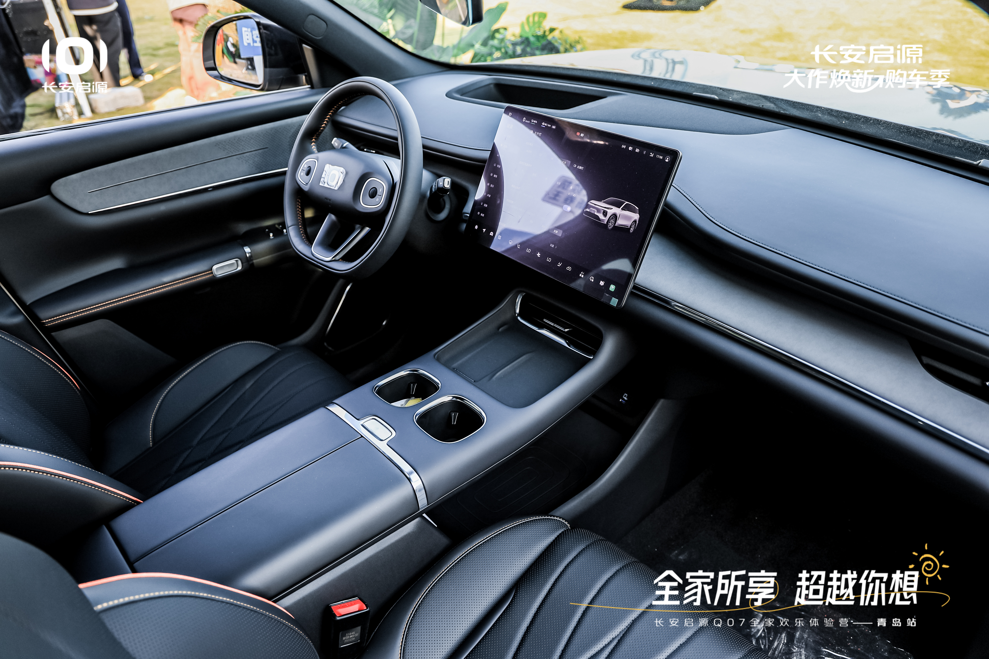 源Q07以1298万元起售15万级最好SUV名不虚传九游会j9入口登录新版越级的价值实在的价格！长安启(图6)