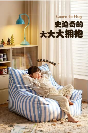 首发史迪奇IP款儿童家具 下单赠限量周边九游会登录j9入口京东携手全友家居全网