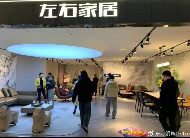 哲学：客厅里的惬意时光j9国际左右家居的舒适(图3)