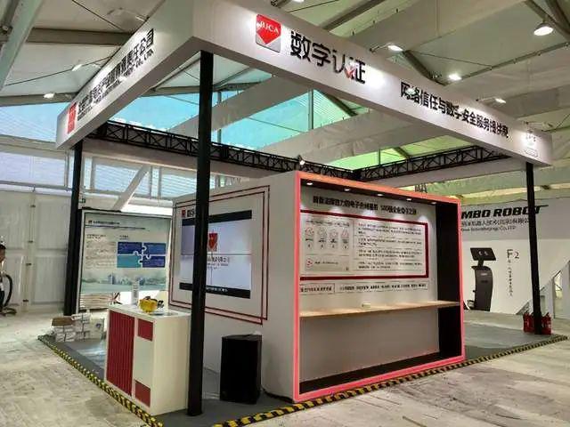 法通过京东率先布局受益公司有这20家九游会j9登录稳定币迎大利好香港立(图4)