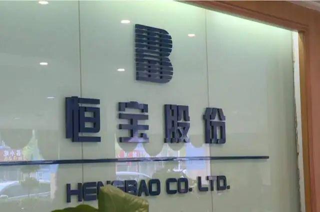 法通过京东率先布局受益公司有这20家九游会j9登录稳定币迎大利好香港立(图3)