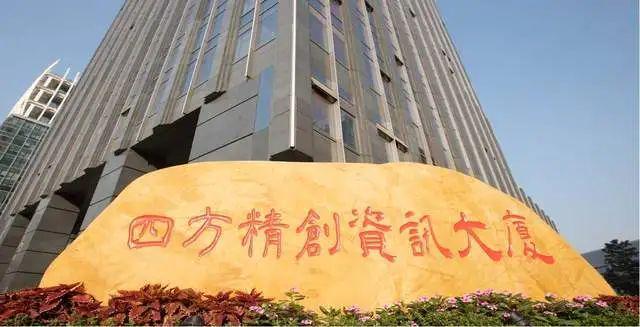 法通过京东率先布局受益公司有这20家九游会j9登录稳定币迎大利好香港立(图16)