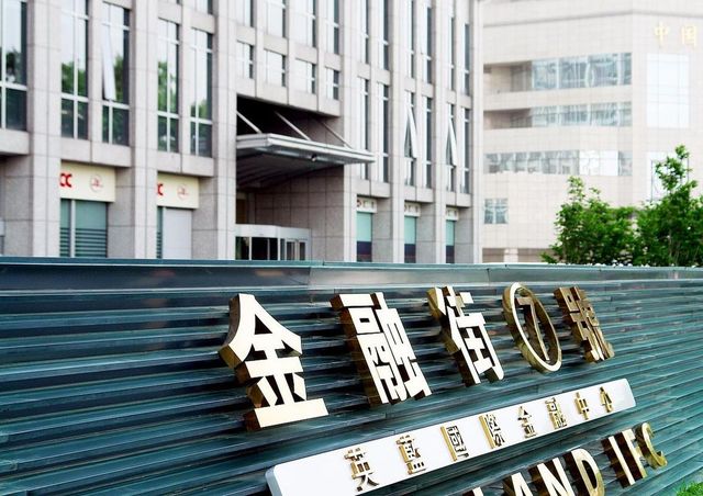 法通过京东率先布局受益公司有这20家九游会j9登录稳定币迎大利好香港立(图17)