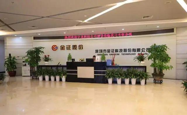 法通过京东率先布局受益公司有这20家九游会j9登录稳定币迎大利好香港立(图18)