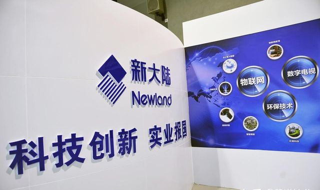法通过京东率先布局受益公司有这20家九游会j9登录稳定币迎大利好香港立(图14)