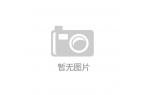 国际仲裁院召开年度工作总结会议j9九游真
